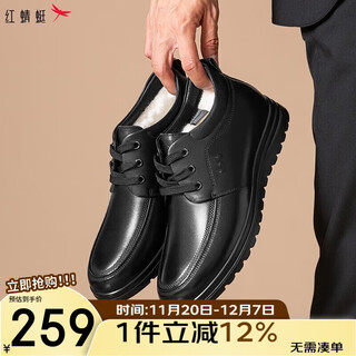 Red dragonfly wool cotton shoes autumn and winter thick velvet men's business leather high-top men's shoes dad shoes wtd44145 black 43