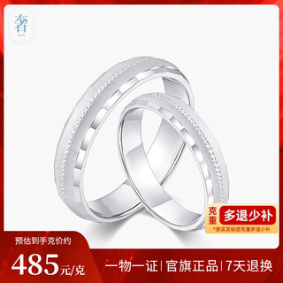 Luxury beads in stock sparkling fantasy pt950 platinum pair of rings for women, platinum rings for men, wedding couples, fashion, no. 8 2.32g