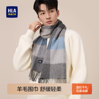 Heilan house men's pure wool scarf fashionable and versatile for outdoor travel autumn and winter warmth and cold protection plaid sky gray