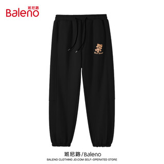 Baleno velvet pants men's sweatpants warm loose casual trousers autumn and winter heavyweight large size thickened sports leggings pants for men