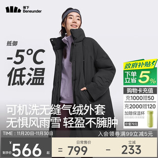 Beneunder jacket women's air velvet long style warm autumn and winter outdoor travel cl90624 dusk black m