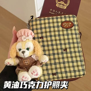 语森忆复古黄棕格纹护照夹卡包出国旅行便携式拉链票根证件收纳包 黄棕格纹护照夹-一个送挂件