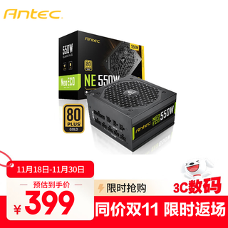 Antec ne550 gold medal full module/all japanese electrolytic capacitors/longer life/support fan start and stop/desktop computer host power supply 550w
