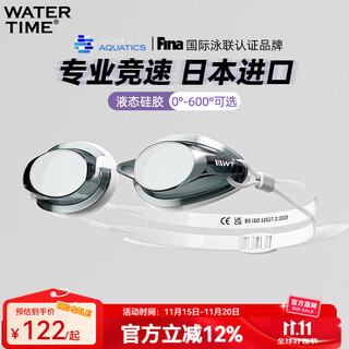 Watertime swimming goggles for women, professional racing, waterproof, anti-fog, hd, men's swimming goggles, myopia plasma anti-fog, light wing white, wipeable plasma anti-fog lenses, flat light, choose me if you are not myopic