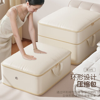 Youna down quilt compression bag quilt storage bag for clothes and quilts special moving packing box bag large capacity moon face powder-extra large 52*42*60cm can hold about 14jin jin is equal to 0.5kg quilt