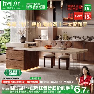 Ksaloy medieval style island table integrated household retractable 2025 new modern small apartment slate guest restaurant dining table retractable island table socket light strip 1.98m -2.38m retractable slate dining table