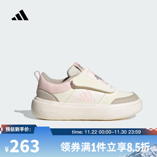 Adidas taobo sports 2025 boys park st ac c training shoes kj8727 32