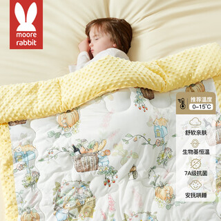 More rabbit baby quilt to comfort newborns special baby beanie quilt type a children's blanket winter quilt 120*150