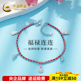 China gold (china gold) platinum fulu five gourds tassel bracelet platinum fulu five gourds tassel bracelet about 6.77g