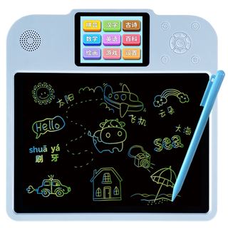 Little maotong children's learning and practicing machine multi-functional writing pad drawing board learning pinyin literacy english multi-functional learning and practicing machine/blue