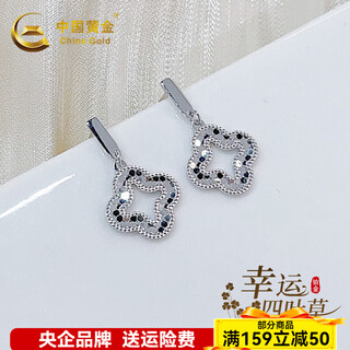 China gold (china gold) (china gold) platinum hollow fish scale lucky four-leaf clover earrings about 3.84g
