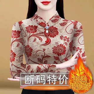 Su ningning plus velvet thickened bottoming shirt for women in autumn and winter, western-style printed long-sleeved t-shirt, warm inner top, mother's wear, red sunflower - decorative beads (plus velvet) xl recommended 115-130 jin jin equals 0.5 kg