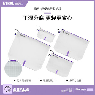 Etrol waterproof travel storage bag passport bag document bag ultra-light wear-resistant makeup toilet bag clothing and sundries crescent white-xl size one