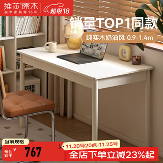 Visage genji wood language