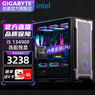 Gigabyte i5 13490f/14600kf/rtx40 series ddr5 e-sports network game live broadcast design water-cooled 14-core home desktop assembly computer host black myth wukong i5 13490f丨optional independent graphics card