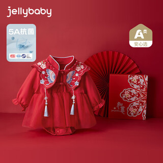 Jellybaby 5a antibacterial gift box autumn style new chinese style baby jumpsuit baby jumpsuit full moon clothes western style