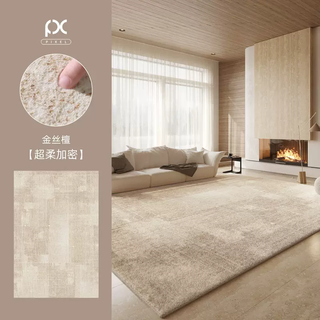 Yusenyi carpet 2025 new style living room light luxury high-end sofa coffee table carpet no-wash and wipeable bedroom bedside floor golden sandalwood 20132 customized size contact customer service default 3 square meters 2 meters wide