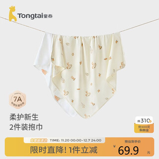 Tongtai (tongtai) baby wrap pure cotton newborn wrap baby wrap single anti-shock wrap breathable blanket red and yellow 85x85cm