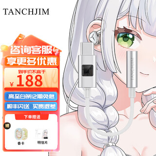 Tanchjim angel jimmy stargate 2 stargate 2 high performance hifi portable decoding amp type-c headphone adapter cs43131 chip decoding amp cable stargate 2 silver sf delivery