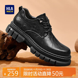 Heilan house (hla) men's shoes thick sole heightening work shoes men's casual leather shoes haagzm1dfe025 black 42