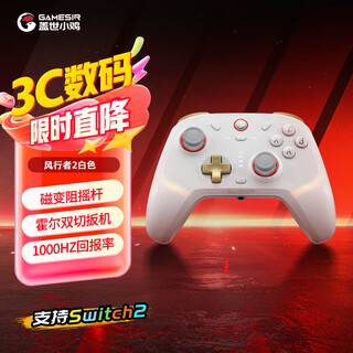 Gamesir windranger 2 wireless game controller switch somatosensory phone ns pokémon za macro programming android apple tv pc bluetooth ns2pro computer steam for two people