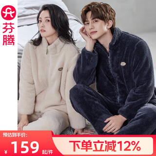 Fenten couple pajamas women's winter velvet thickened coral velvet home clothes can be weared outside zipper warm suit men's carbon gray single men's l recommendation: female 110-124 jin jin equals 0.5 kg, male 126-146 jin jin equals 0.5 kg