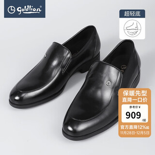 Goldlion first-layer cowhide leather shoes for men, business casual with logo, comfortable and wear-resistant, one-legged wedding loafers 99l9-black 42
