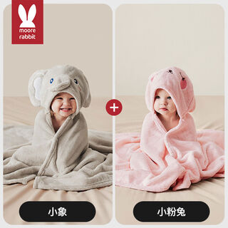 Baby bath towel newborn super soft 2024 new type of wrap baby a-type children's bath towel cloak bathrobe wearable little elephant + little pink rabbit-two pack 80*1207a two pack more convenient for changing and washing 80x120cm