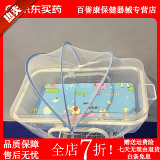 General electric (ge) hospital stroller mosquito net confinement center luxury crib baby mosquito net mattress newborn push stroller/bed-special mosquito net