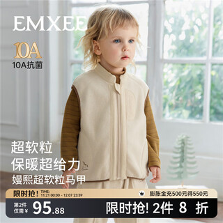 Emxee children's clothing children's vest polar fleece autumn and winter jacket warm outer wear vest for boys and girls cream white 110 cm 3-4 years old