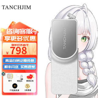 Tanchjim angel jimmy luna luna silver sword limited edition flagship small tail portable decoding amp dual decoding high performance balanced mobile phone small tail luna pure version