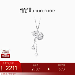 Chao acer platinum calabash coin pt950 platinum necklace set chain girl birthday gift priced labor cost 440 yuan 3.95g chain length approximately 42cm + extension chain