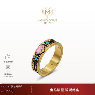 Monologue monologue british museum retro gold love ring female mr1887 birthday gift high-end classic love gilded ring no. 16