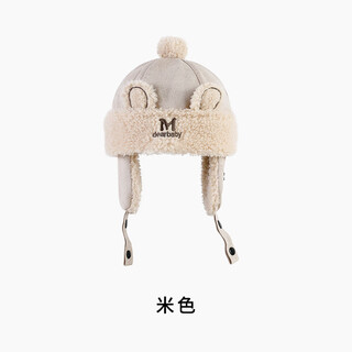 Somubay children's hat winter plush thickened girls' lei feng hat cartoon cute boy baby plush pullover ear hat beige 170 recommendation_2-8 years old_one size fits all (46-54cm)