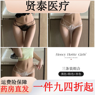 Universally pleasing to the eye, french sexy hollow underwear for women, new breathable low-waist briefs with lace, black + pink + apricot, one size fits all