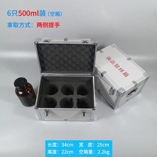 Huili custom-made sinopec explosion-proof oil sample box gas station oil depot special sampling box gasoline diesel aluminum alloy sampling box side handle 6 pieces (500ml empty box)