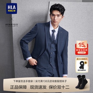 Heilan house (hla) suit men's 24 new light business classic flat lapel suit western men's spring and autumn blue and gray plaid 14 (suit + vest + trousers) 4xl 185/104b (170~180jin jin equals 0.5 kg)