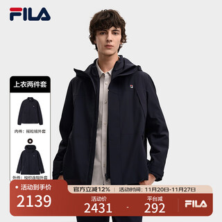 Fila official men's two-in-one jacket 2025 winter new fashion casual velvet hooded jacket legend blue-nv xl 180/100a/xl