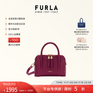 Furla same price 11.11 atmosfera cowhide mini women's handbag crossbody bag fashionable casual women's bag dark red