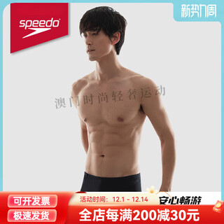 speedo Eco环保系列纯色轻盈修身抗氯防晒男子三角泳裤沙滩裤 黑色 均码