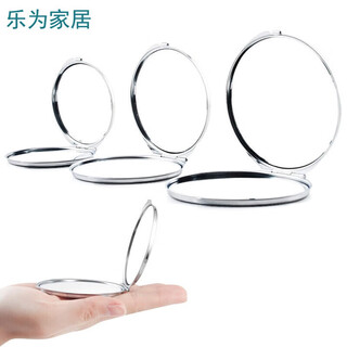 Qingxu small mirror for men portable mirror men's portable stainless steel small mirror portable foldable double-sided magnification 1 mini 2 small