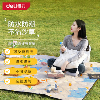 Deli outdoor picnic mat park tent moisture-proof mat camping mat ultrasonic machine washable floor mat elephant 200*200cm