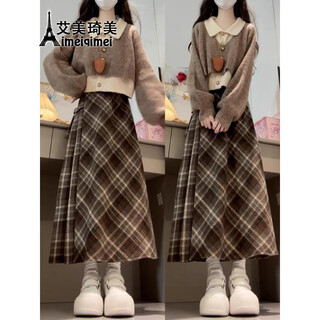 Aimeiqimei plus size women's autumn and winter dress women's 2026 new college style fake two-piece knitted sweater suit skirt sweater + skirt 2xl recommended 130-145jin jin equals 0.5 kg