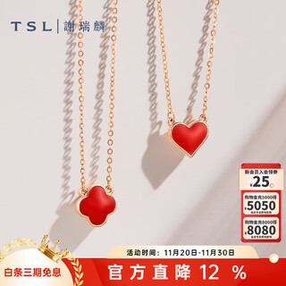 Xie ruilin (tsl) 18k gold necklace with variable temperature enamel love four-leaf clover clavicle chain for women ag552-797 love necklace