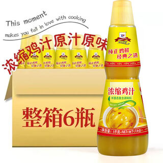 Concentrated chicken juice seasoning sauce, full box commercial 1kg*6 large bottles, stir-fry soup sauce, chicken juice seasoning sauce, whole box commercial 1kg*6 large bottles, stir-fry soup sauce