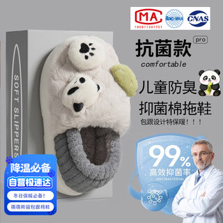 Lidani (tzldn) children's cotton slippers for girls, autumn and winter 2025 new style bags and heels for boys to keep warm, girls and babies plus velvet cartoon cotton shoes