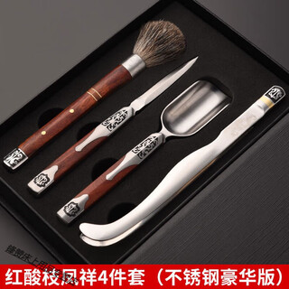 Vinoa damascus pu'er tea kungfu tea set tea ceremony spare parts tea spoon tea needle tea clip six gentleman set red rosewood fengxiang stainless steel 4-piece set