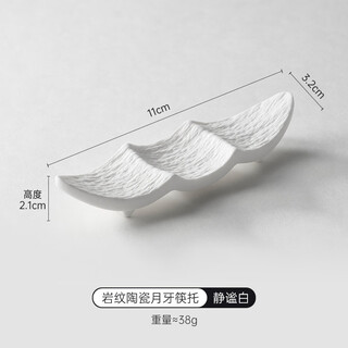 Kaooseen matte ceramic chopsticks and spoon holders, decorative chopstick holders, boat-shaped tachyon holder ornaments, quiet white - chopstick holders 1 pack, rock pattern ceramic tableware