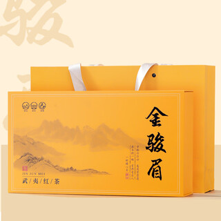 Boxin wuyi rock tea cinnamon tea dahongpao narcissus bubble wholesale large volume tea gift box high-end wuyishan jin junmei bubble gift box