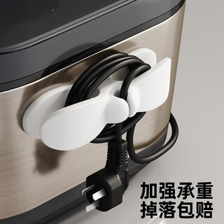 Jiadu wire holder 4 pack kitchen plug storage cable organizer data cable electrical cable winding